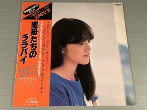 LP* Iwasaki Hiromi |... from......[..... lalabai](TV VERSION ) compilation * with belt excellent goods!