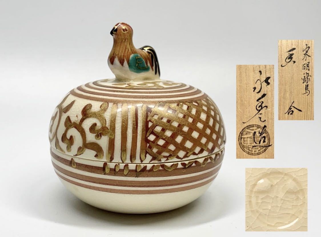5世乾山 仁清写 色絵 鶏香合 ic.sch.id