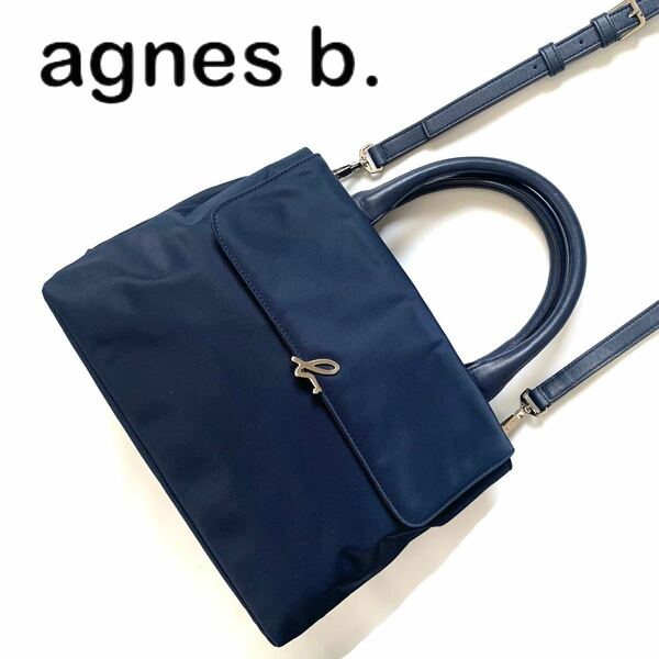 【送料無料】agnes b. アニエスベー　ナイロン　レザー　2way ショルダーバッグ　ネイビー　紺色　ハンドバッグ　レザー　カバン