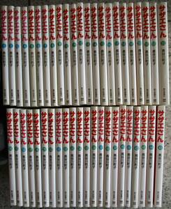 サザエさん１～４５。全巻セット。長谷川町子。全て初版本・定価・５００円。朝日文庫。