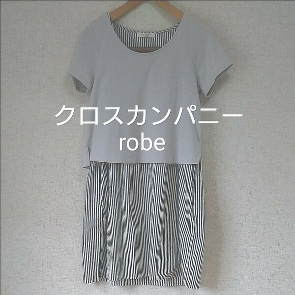 クロスカンパニー　robe 　重ね着風半袖ワンピース　フリーサイズ