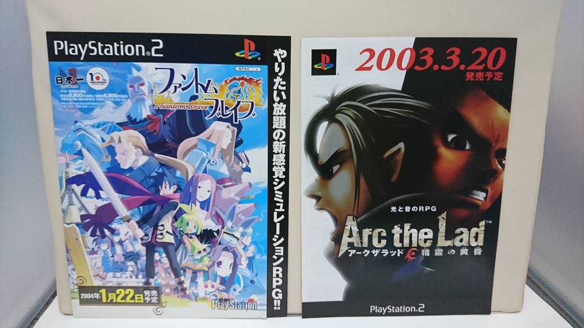 アークザラッド Arc The Lad 全9巻セット! アークザラッド Arc The Lad 全9巻セット! Amazon.com: Arc The