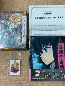 劇場版「鬼滅の刃」無限列車編【完全生産限定版】 キリンビバレッジ当選品!ちりめん風呂敷 てくトコキーホルダー煉獄杏寿郎
