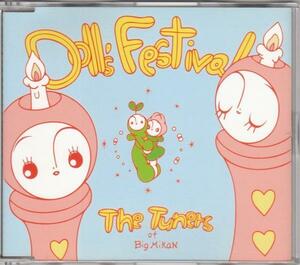 Tuners Of Bigmikan/チューナーズ オブ ビックミカン/Doll's Festival/中古CD!! 商品管理番号：29606