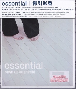 櫛引彩香 / Essential /中古CD！47960