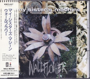 My Sister's Machine マイ・シスターズ・マシーン / ウォールフラワー /中古CD！47986