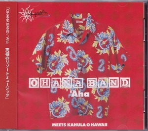 OHANA BAND / 'Aha /中古CD！47959