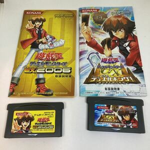 ヤフオク めざせデュエルキング テレビゲーム の中古品 新品 未使用品一覧 ヤフオク めざせデュエルキング テレビゲーム の中古品 新品 未使用品一覧