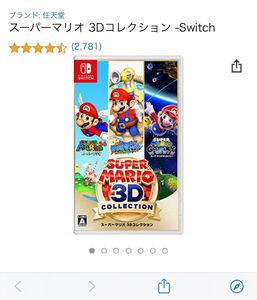 【Switch】 スーパーマリオ3Dコレクション