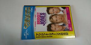 DVD ブリジット・ジョーンズの日記 切れそうなわたしの12か月 ユニバーサル シネマ・コレクション 未開封品