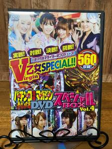 「パチンコ攻略マガジン　熱闘DVD　スペシャルBOX Vol.4」パチンコ　DVD　まとめ購入可　P2