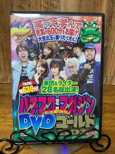 「パチスロ攻略マガジンDVD　ゴールドBOX Vol.3」パチンコ　DVD　まとめ購入可　P2