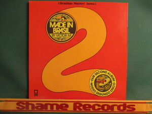 Made In Brasil : 2 Our Second Album LP // Nosso Segundo Disco / Bossa Nova / покупка 5 пункт бесплатная доставка 