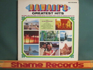 The New Hawaiian Band ： Hawaii's Greatest Hits LP // ハワイ ハワイアン Hawaii / Hawaiian Wedding Song / Ohta San / Pua Almeida