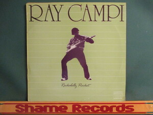 Ray Campi ： Rockabilly Rocket LP // ロカビリー Rock A Billy / 落札5点で送料無料