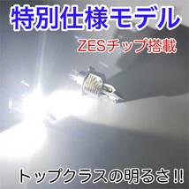 HONDA ホンダ VT400S 2010-NC46 LED H4 LEDヘッドライト Hi/Lo バルブ バイク用 1灯 ホワイト 交換用_画像2