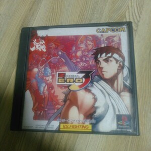 ストリートファイターZERO3 PSソフト