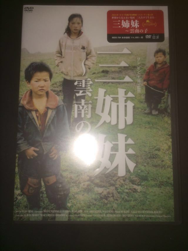 2023年最新】Yahoo!オークション -1円スタート(映画、ビデオ)の中古品