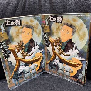 ヤフオク 平成義民伝説 代表人の中古品 新品 未使用品一覧 ヤフオク 平成義民伝説 代表人の中古品 新品 未使用品一覧