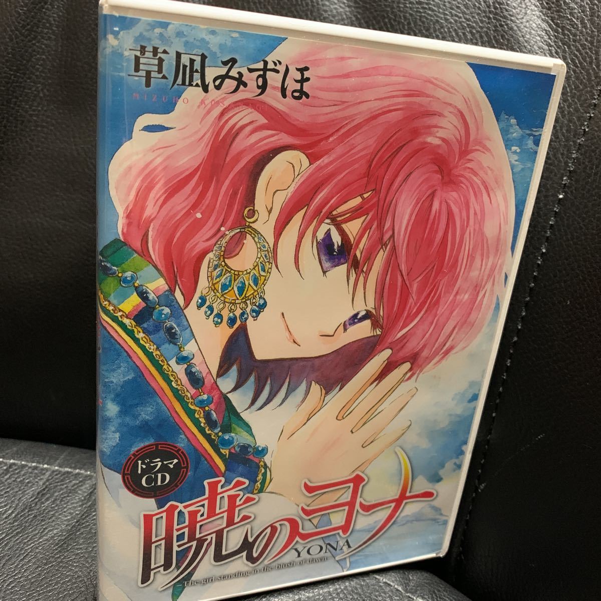 新作商品 最新巻まで 暁のヨナ 漫画 全巻セット 1 訳あり Css Edu Om