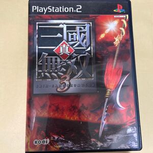 【PS2中古】真 三國無双3