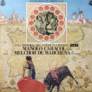 L LP フラメンコの歴史《第2巻》マノロ・カラコール レコード 5点以上落札で送料無料