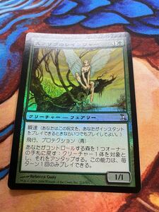 mtg マジックザギャザリング foil 時のらせん 日本語 スクリブのレインジャー/Scryb Ranger