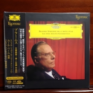 【新品】★ESOTERIC ベーム《ブラームス 交響曲第1番》ベルリン・フィル SACD エソテリック★超レア