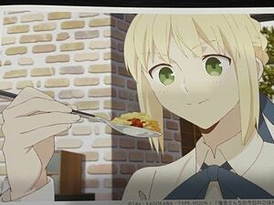 ufotable cafe Fate 衛宮さんちの今日のごはん 11話 ブロマイド セイバー オムライス