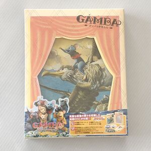 【限定仕様】未開封 セル新品★Blu-ray「GAMBA ガンバと仲間たち 」★3DCGアニメーション/白組 イタチ ネズミ