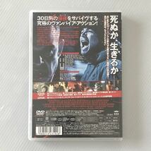 アウタースリーブ付★DVD「30デイズ・ナイト」プレミアム・エディション★未再生/サム・ライミ/ジョシュ・ハートネット/メリッサ・ジョージ_画像8