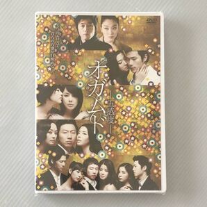 激レア★DVD「オガムド~五感度~」★未開封セル新品●チャン・ヒョク●キム・ガンウ/オム・ジョンファ/ファン・ジョンミン/キム・ドンウク