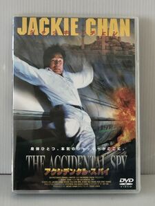 絶盤/未開封 セル新品★DVD「アクシデンタル・スパイ」★ジャッキー・チェン/ビビアン・スー/キム・ミン/スパイ アクション スペクタクル/2
