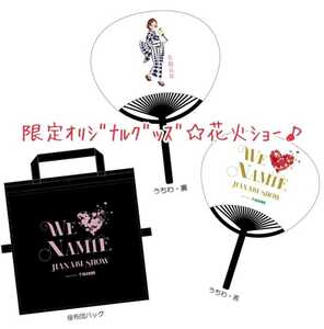 ヤフオク 安室奈美恵 うちわ 安室奈美恵 の中古品 新品 未使用品一覧 ヤフオク 安室奈美恵 うちわ 安室奈美恵 の中古品 新品 未使用品一覧