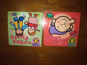 子供の絵本