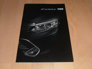  Camry 50 series latter term catalog 