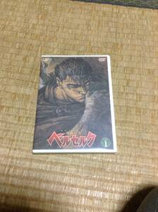 DVD BERSERK 剣風伝奇 ベルセルク Disc1