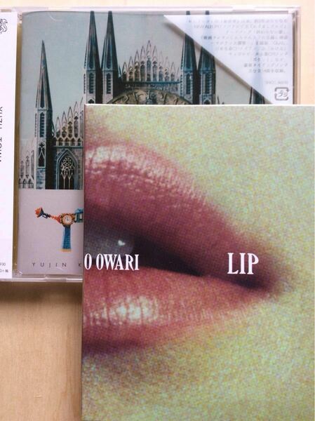 SEKAI NO OWARI ・LIP 初回限定盤 CD+DVD プラスYUZU・TOWA通常盤・セカイノオワリ・ユズ