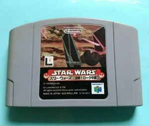 NINTENDO64 スターウォーズ 出撃!ローグ中隊 ソフトのみ 動作確認済み