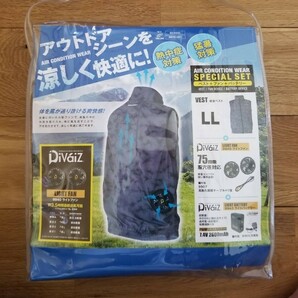 ファン ベスト バッテリーセット divaiz