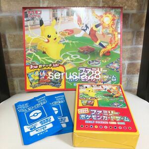 ポケモン カードゲーム ソード＆シールド ファミリーポケモンカードゲーム いつでもどこでもファミリーポケモンカードゲーム ウィロー博士