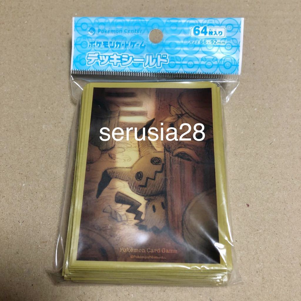 ヤフオク! -「ポケモン スリーブ ミミッキュ」の落札相場・落札価格