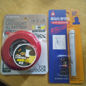 スーパーミニライト & グリーンハウス GH-LED4PUA-RD ライトとランタンの二通りで使えるアウトドアライト (レッド)