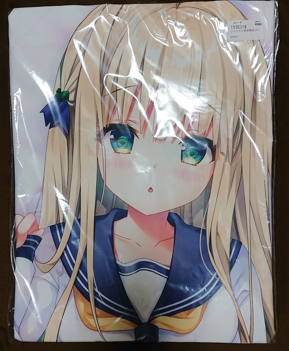 ヤフオク! -「りな」(抱き枕) の落札相場・落札価格