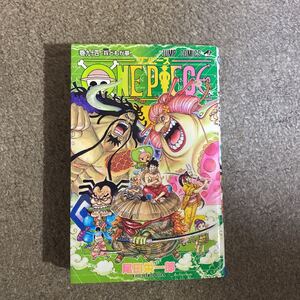 ワンピース マンガ