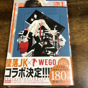 Paypayフリマ カーグラフィティjk 全4巻 さきしまえのき Paypayフリマ カーグラフィティjk 全4巻 さきしまえのき