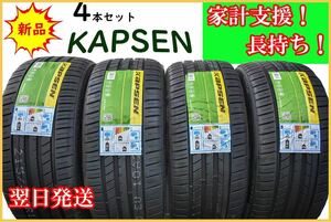 165/70R14 東北地区、関東地方限定送料無料 個人宛てもOK 4本セット 他地区の配送も相談可能 タイヤ 自社在庫 生活支援