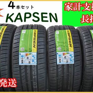 165/70R14 東北地区、関東地方限定送料無料 個人宛てもOK 4本セット 他地区の配送も相談可能 タイヤ 自社在庫 生活支援