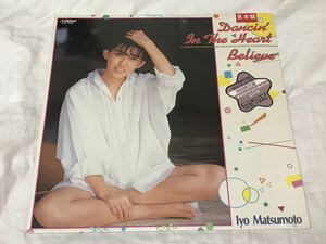 未開封 松本伊代 ダンシング・イン・ザ・ハート ビリーヴ IYO MATSUMOTO DANCIN' IN THE HEART BELIEVE 見本盤 レコード LP 12インチ