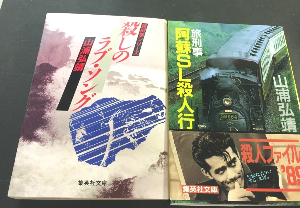 2025年最新】Yahoo!オークション -山浦弘靖の中古品・新品・未 2025年最新】Yahoo!オークション -山浦弘靖の中古品・新品・未